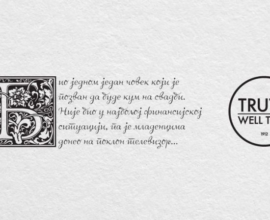 DA LI STE VIDELI REKLAMU ZA REKLAMU?